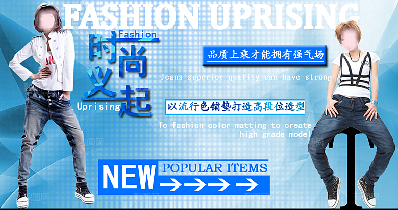 淘宝女装夏装banner海报