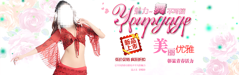 淘宝女装夏装banner海报