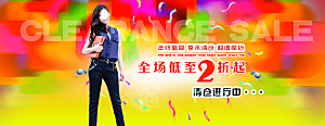 淘宝女装夏装banner海报