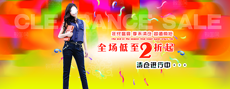 淘宝女装夏装banner海报