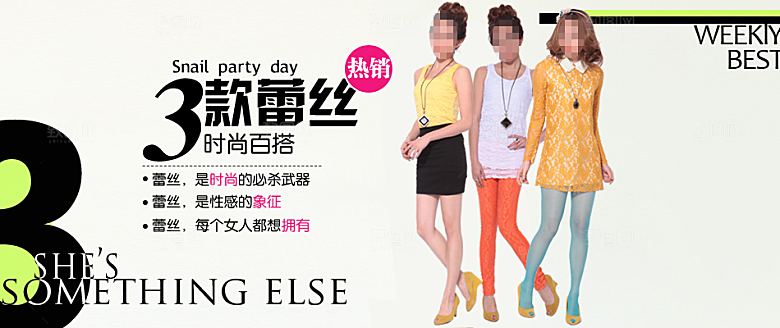 淘宝女装夏装banner海报