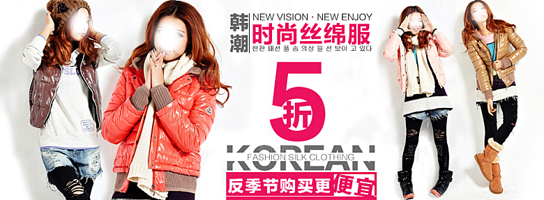 淘宝春装海报banner女装
