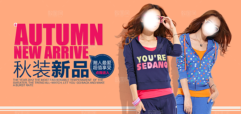 淘宝春装海报banner女装