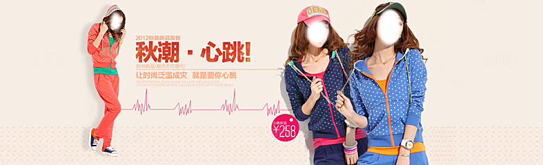 淘宝春装海报banner女装