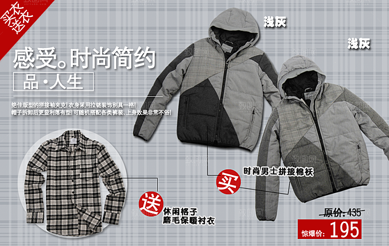 淘宝春装海报banner女装