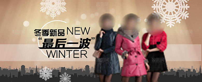 淘宝春装海报banner女装
