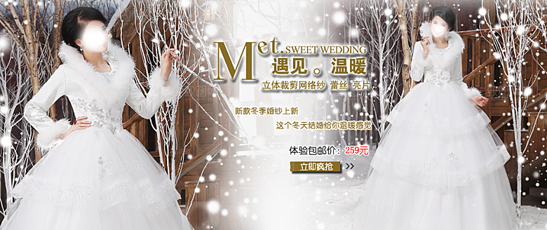 淘宝女装夏装banner海报