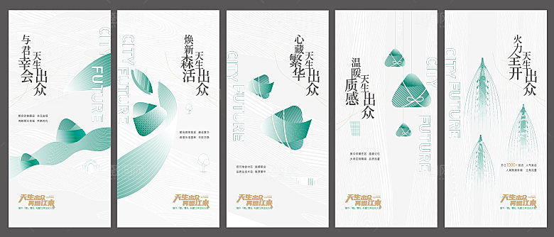 端午节绿色粽子端阳节龙舟节重午