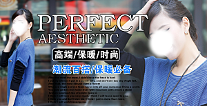 淘宝夏装海报banner设计