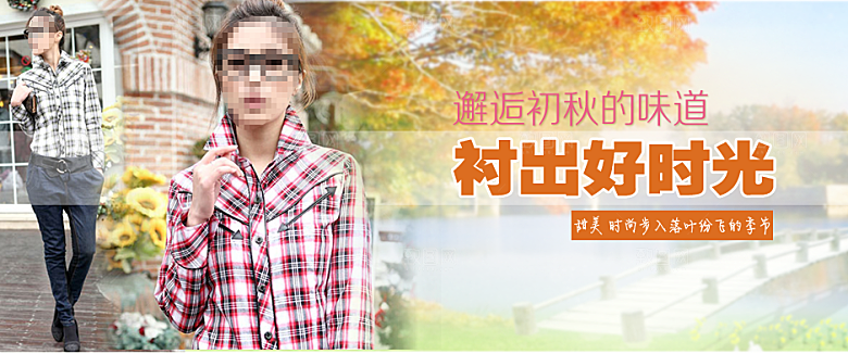 淘宝夏装主图banner海报