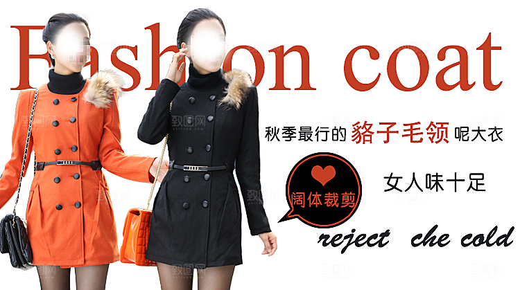 淘宝夏装海报banner设计