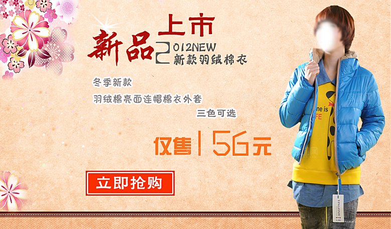 夏装淘宝海报banner设计