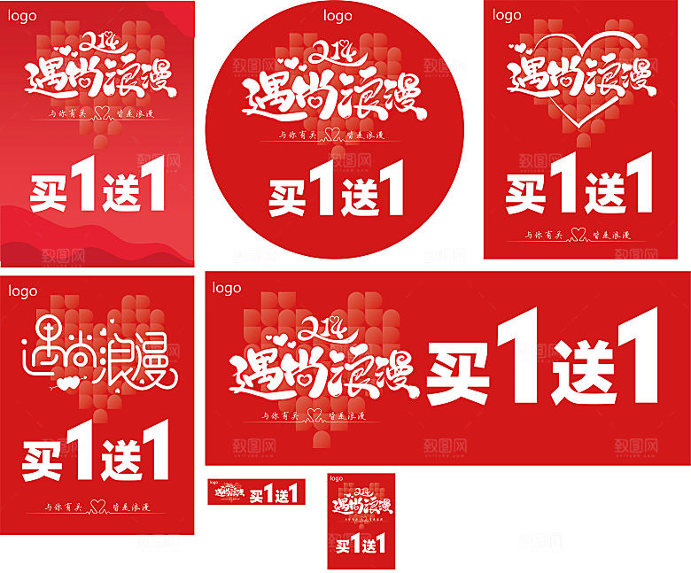 214 遇尚浪漫
