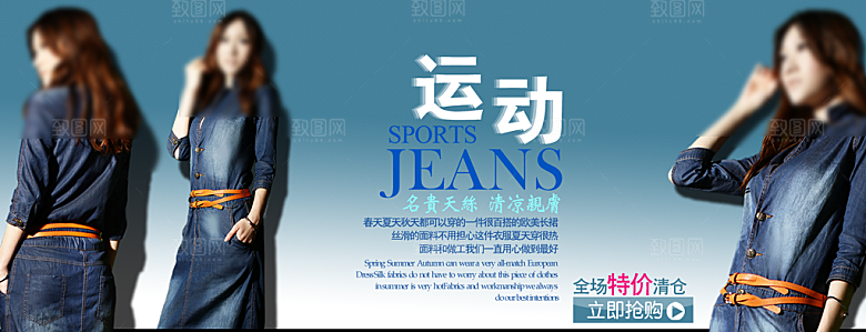 创意淘宝女装秋装海报banner