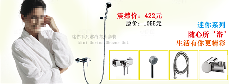 淘宝女装主图banner轮播图
