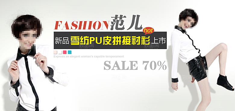 淘宝女装主图banner轮播图
