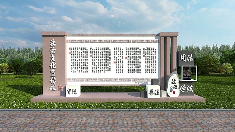 宪法精神法院宪法日法治雕塑户外党建雕塑