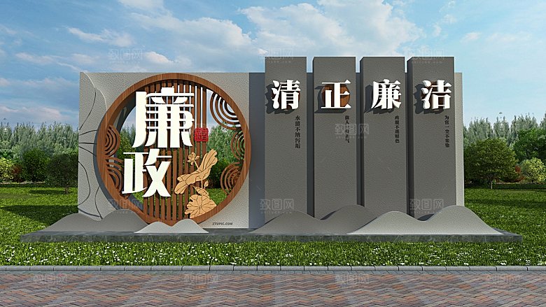 清正廉洁廉政文化主题户外景观党建雕塑
