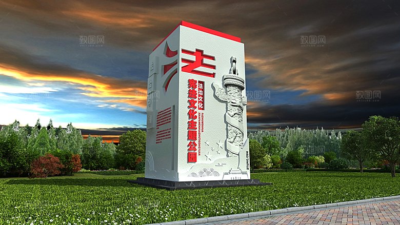 法院法治宪法日雕塑党建户外雕塑