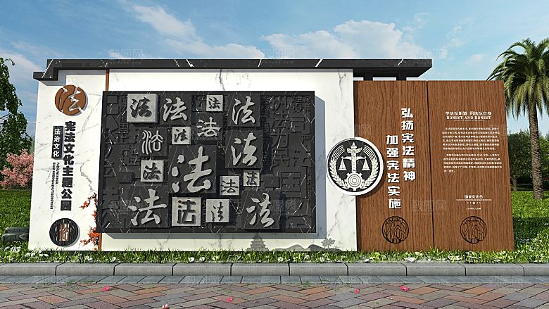 中国风法院法治宪法日雕塑党建户外雕塑