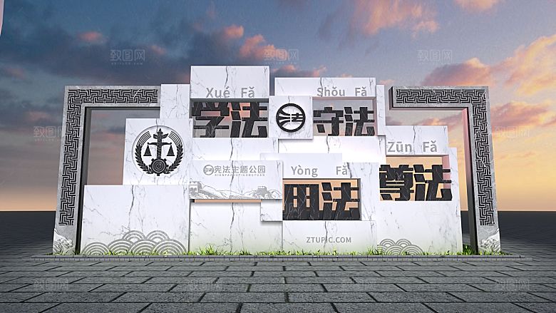 大理石法院法治宪法日雕塑党建户外雕塑