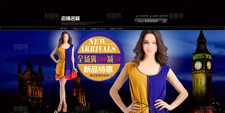 淘宝女装淘宝banner海报
