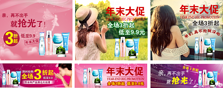 淘宝女装淘宝banner海报