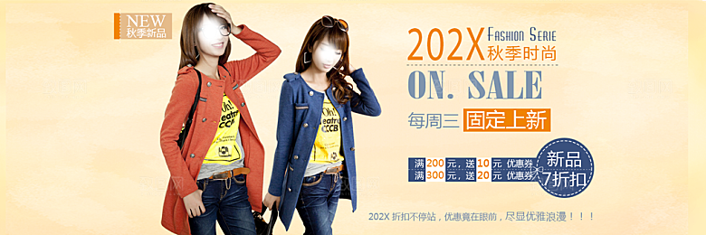 淘宝女装banner海报设计