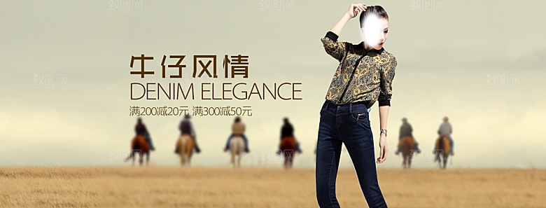 淘宝冬装海报女装banner