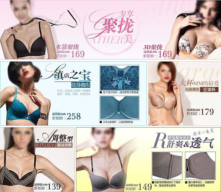 淘宝女装主图海报banner