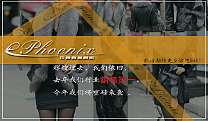 淘宝女装主图海报banner