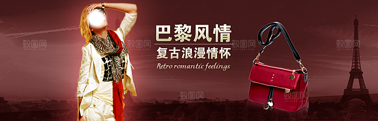 淘宝女装主图海报banner