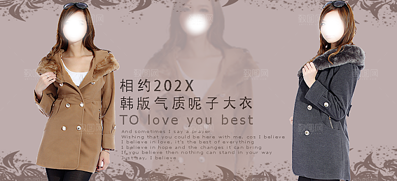 淘宝冬装海报女装banner