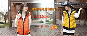 淘宝冬装海报女装banner