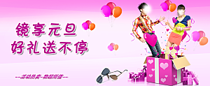 淘宝女装夏装海报banner