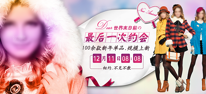 淘宝女装夏装海报banner
