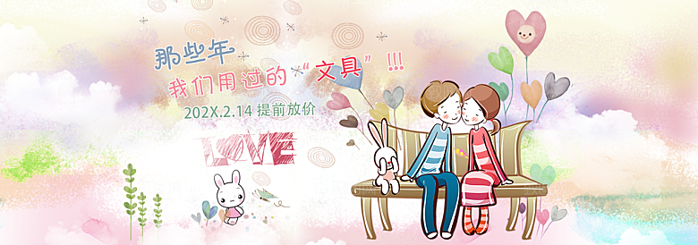 淘宝女装夏装海报banner