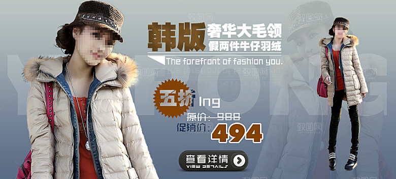 淘宝女装banner秋装海报
