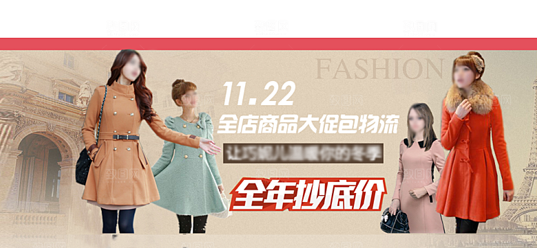 淘宝女装banner秋装海报