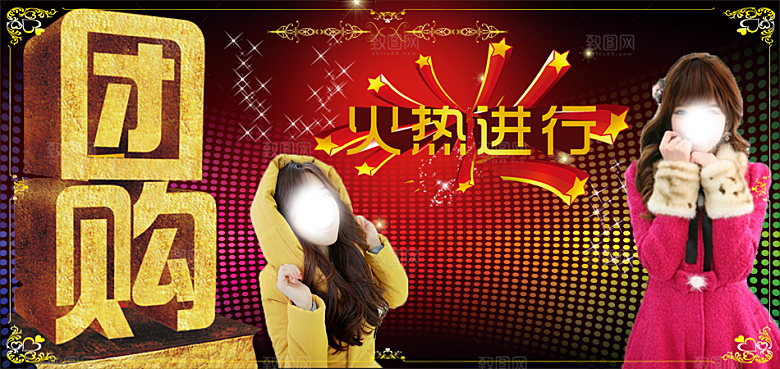 淘宝女装秋装banner海报