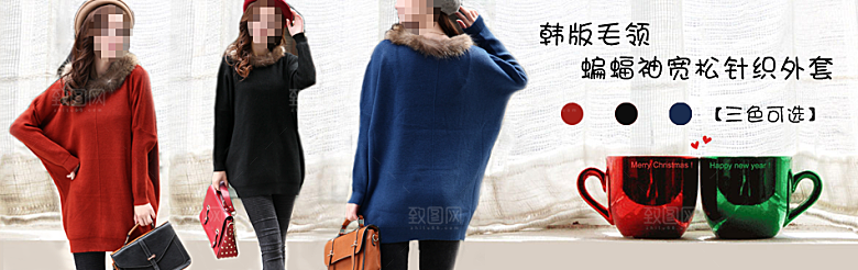 淘宝女装秋装banner海报