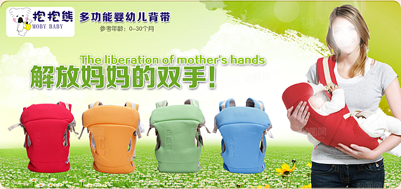 淘宝女装夏装海报banner