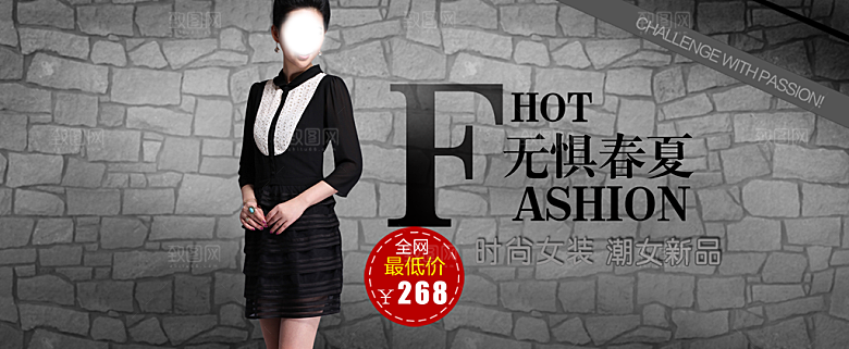 淘宝女装秋装banner海报