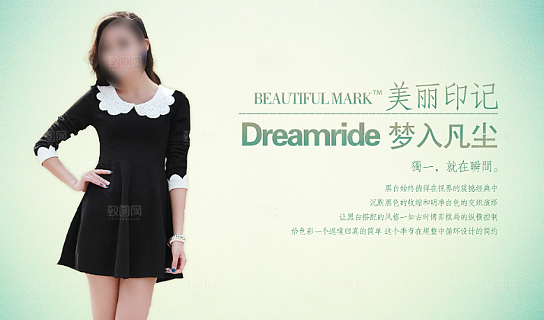 淘宝女装秋装banner海报