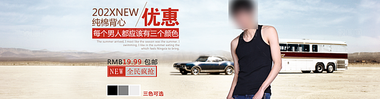 淘宝女装banner海报设计