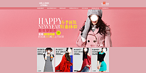 淘宝女装秋装banner海报