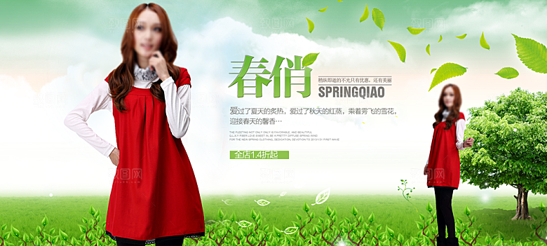 淘宝女装淘宝banner海报
