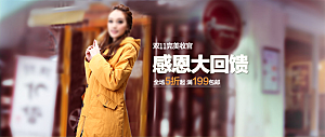 淘宝女装淘宝banner海报