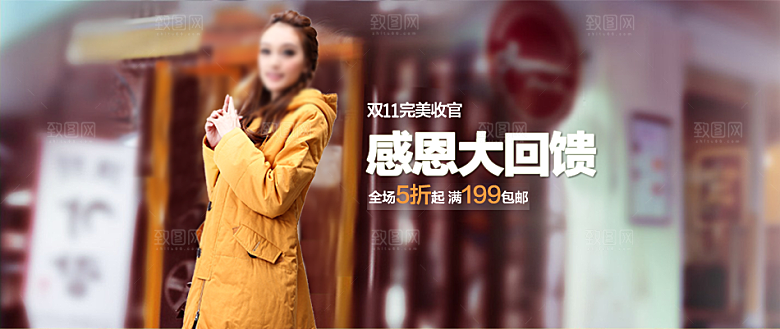 淘宝女装淘宝banner海报