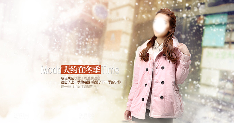 淘宝女装淘宝banner海报